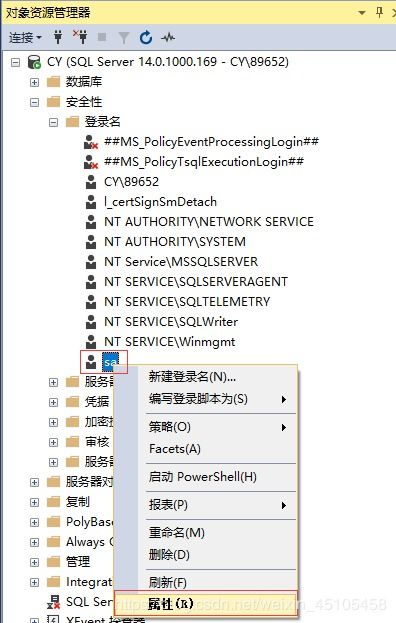 數(shù)據(jù)庫(kù)服務(wù)的登錄與運(yùn)行 確保數(shù)據(jù)高效安全訪問(wèn)的關(guān)鍵步驟