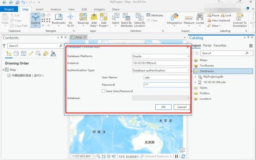 Linux系統下ArcGIS Server注冊數據庫及服務發布全流程詳解