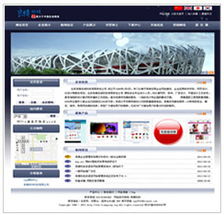 企業建站新選擇 從模板中心到專業系統，良精公司助您構建高效企業網站