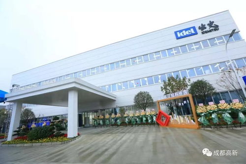 OLED巨頭西安招徠 從“搶人”到生態共建的信號